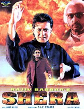 Shera - Indian DVD movie cover (thumbnail)