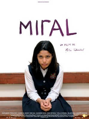 Miral - French Movie Poster (thumbnail)