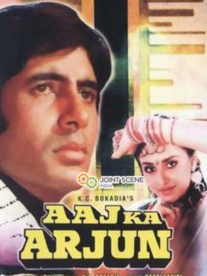 Aaj Ka Arjun - Indian DVD movie cover (thumbnail)