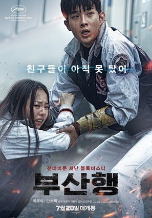 Busanhaeng - South Korean Movie Poster (thumbnail)