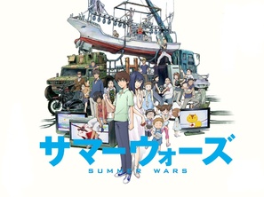 Sam&acirc;w&ocirc;zu - Japanese Movie Poster (thumbnail)