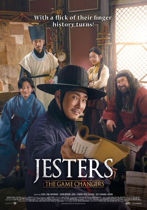 Jesters: The Game Changers - South Korean Movie Poster (thumbnail)