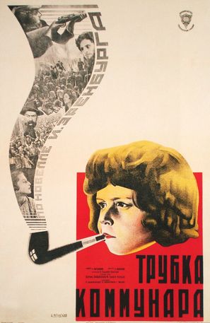 Komunaris chibukhi - Russian Movie Poster (thumbnail)