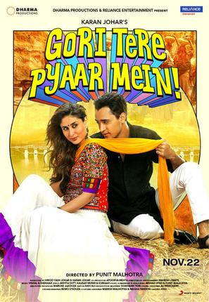 Gori Tere Pyaar Mein - Indian Movie Poster (thumbnail)