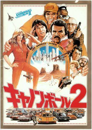 Cannonball Run 2 - Japanese Movie Poster (thumbnail)