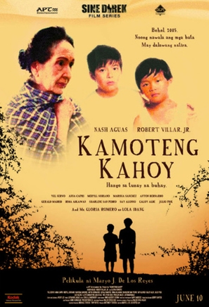 Kamoteng kahoy - Philippine Movie Poster (thumbnail)