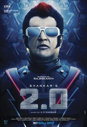 2.0 - Indian Movie Poster (thumbnail)