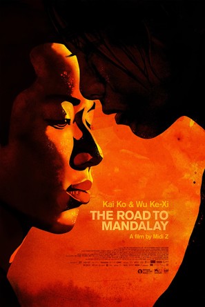 The Road to Mandalay - French Movie Poster (thumbnail)