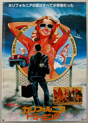 California Dreaming - Japanese Movie Poster (thumbnail)