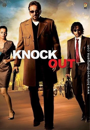 Knock Out - Indian Movie Poster (thumbnail)