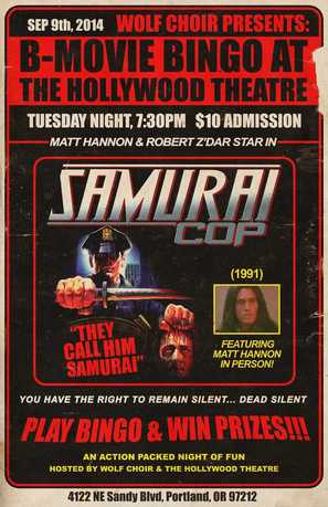 Samurai Cop - Movie Poster (thumbnail)