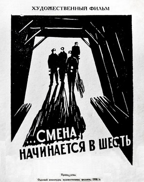 ...Smena nachinayetsya v shest - Soviet Movie Poster (thumbnail)