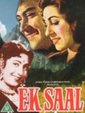 Ek-Saal - Indian Movie Poster (thumbnail)