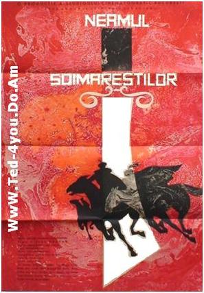 Neamul Soimarestilor - Romanian Movie Poster (thumbnail)