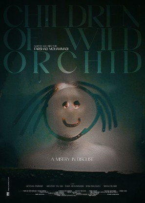 Children of Wild Orchid - Iranian Movie Poster (thumbnail)