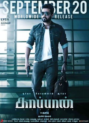 Kaappaan - Indian Movie Poster (thumbnail)