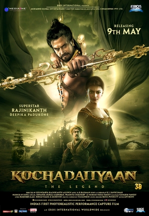 Kochadaiiyaan - Indian Movie Poster (thumbnail)