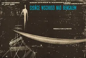 Jago Hua Savera Poster