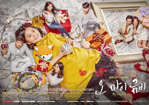 &quot;Oh Mai Geum Bi&quot; - South Korean Movie Poster (thumbnail)