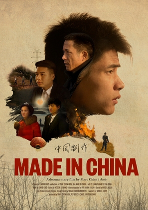 Made in China - Spanish Movie Poster (thumbnail)