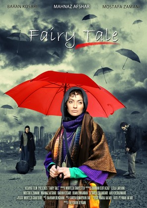 Gheseye Pariya - Iranian Movie Poster (thumbnail)