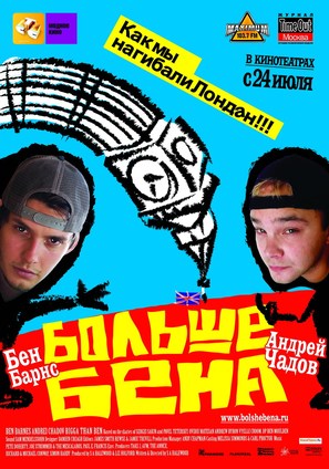Bigga Than Ben - Russian poster (thumbnail)