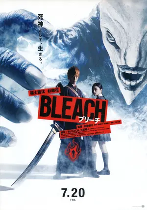 Burîchi Poster