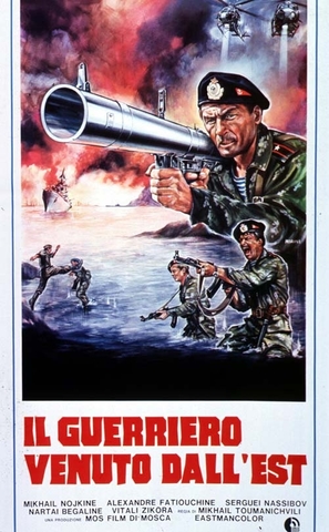 Odinochnoye plavanye - Italian Movie Poster (thumbnail)