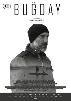 Grain - Turkish Movie Poster (thumbnail)