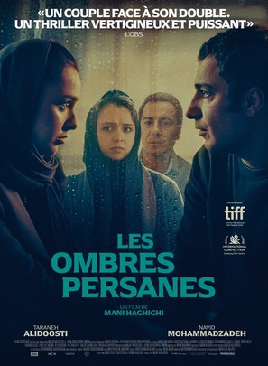 Subtraction - French Movie Poster (thumbnail)