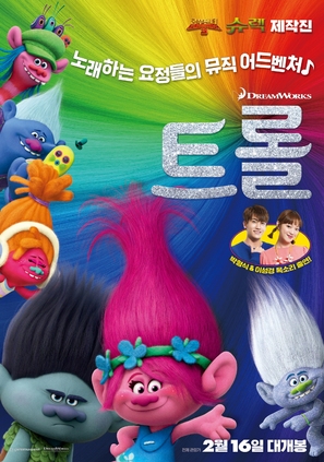 Trolls - South Korean Movie Poster (thumbnail)