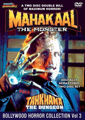 Mahakaal - Movie Cover (thumbnail)