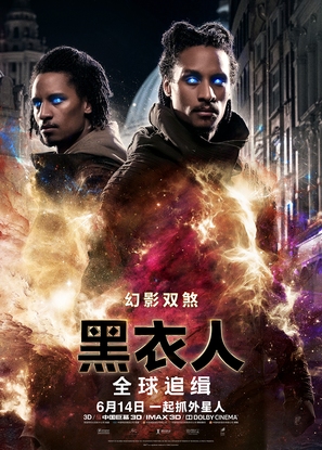 Men in Black: International - Chinese Movie Poster (thumbnail)