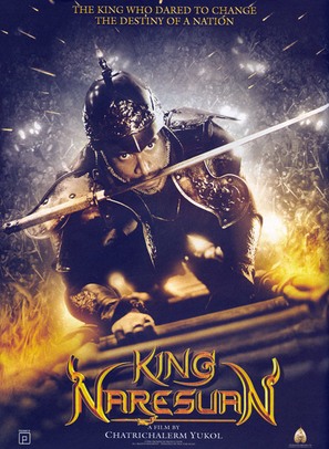 Naresuan - Movie Poster (thumbnail)