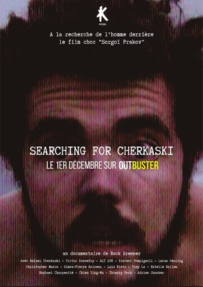 Searching for Cherkaski - French Movie Poster (thumbnail)