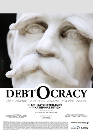 Debtocracy - Greek Movie Poster (thumbnail)