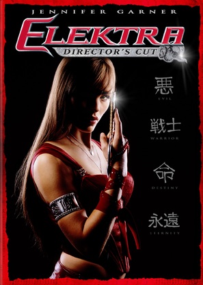 Elektra - DVD movie cover (thumbnail)