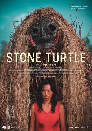 Stone Turtle - Malaysian Movie Poster (thumbnail)