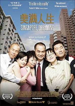 Singapore Dreaming - Singaporean Movie Poster (thumbnail)