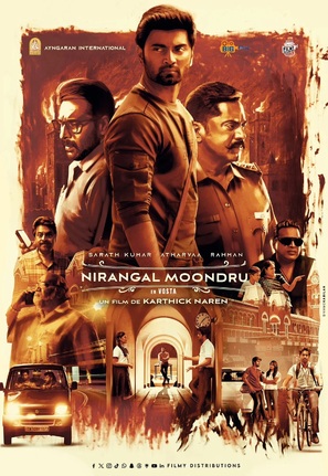 Nirangal Moondru - French Movie Poster (thumbnail)