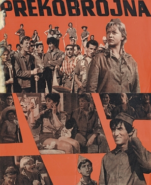 Prekobrojna - Yugoslav Movie Cover (thumbnail)