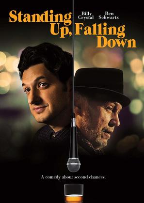 Standing Up, Falling Down - DVD movie cover (thumbnail)