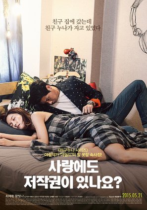 Love Copyright - South Korean Movie Poster (thumbnail)