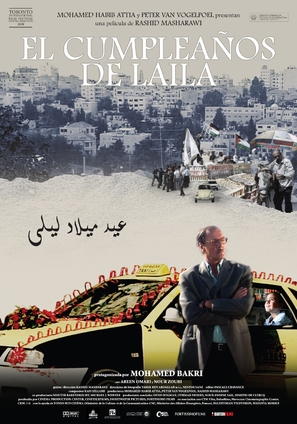Eid milad Laila - Spanish Movie Poster (thumbnail)