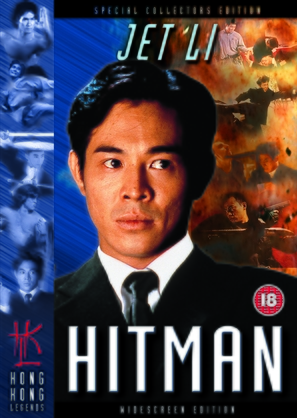 Hitman - British Movie Cover (thumbnail)