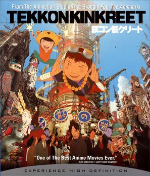 Tekkon kinkur&icirc;to - Japanese Blu-Ray movie cover (thumbnail)