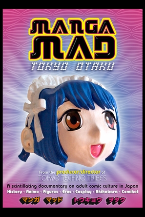 Manga Mad - DVD movie cover (thumbnail)