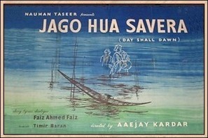 Jago Hua Savera - Indian Movie Poster (thumbnail)