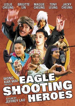Sediu yinghung tsun tsi dung sing sai tsau - Movie Poster (thumbnail)