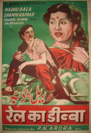 Rail Ka Dibba - Indian Movie Poster (thumbnail)